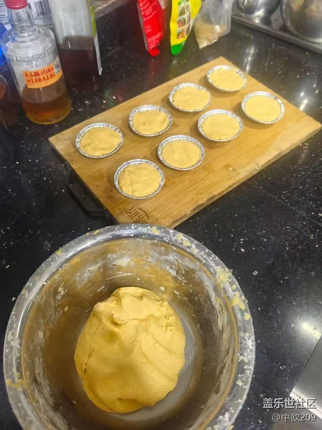 【暖锅之约】南瓜饼