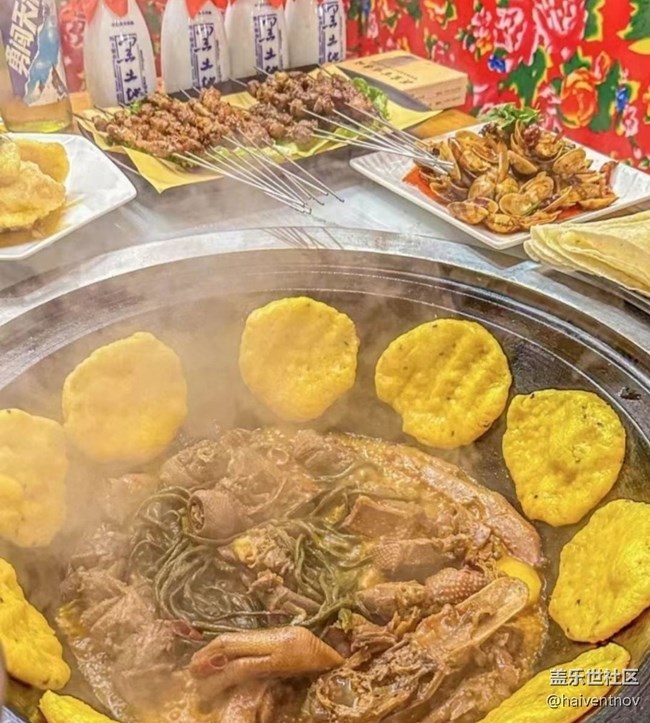 【暖锅之约】东北菜