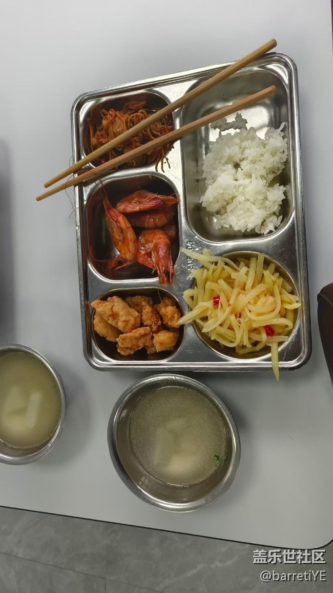 【暖锅之约】免费午餐