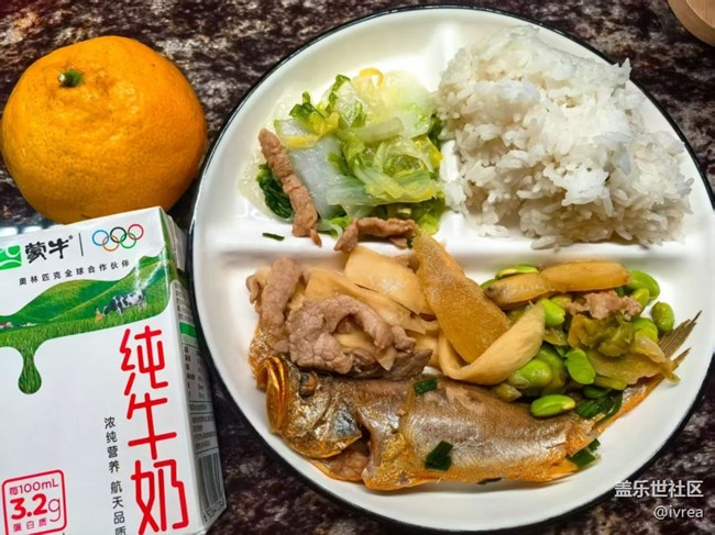 【暖锅之约】晚饭