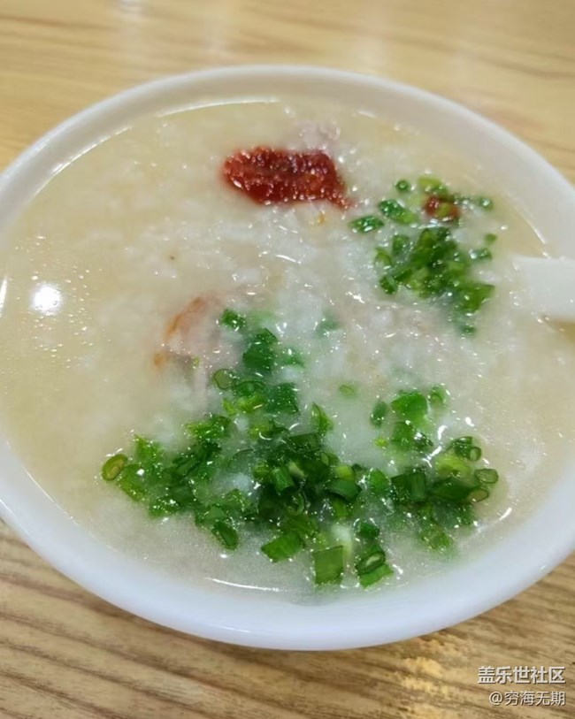 【暖锅之约】喝粥