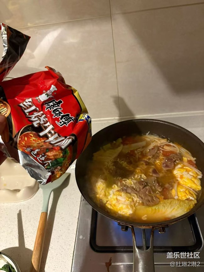 【暖锅之约】牛肉面