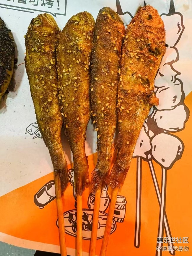 【暖锅之约】吃烤串