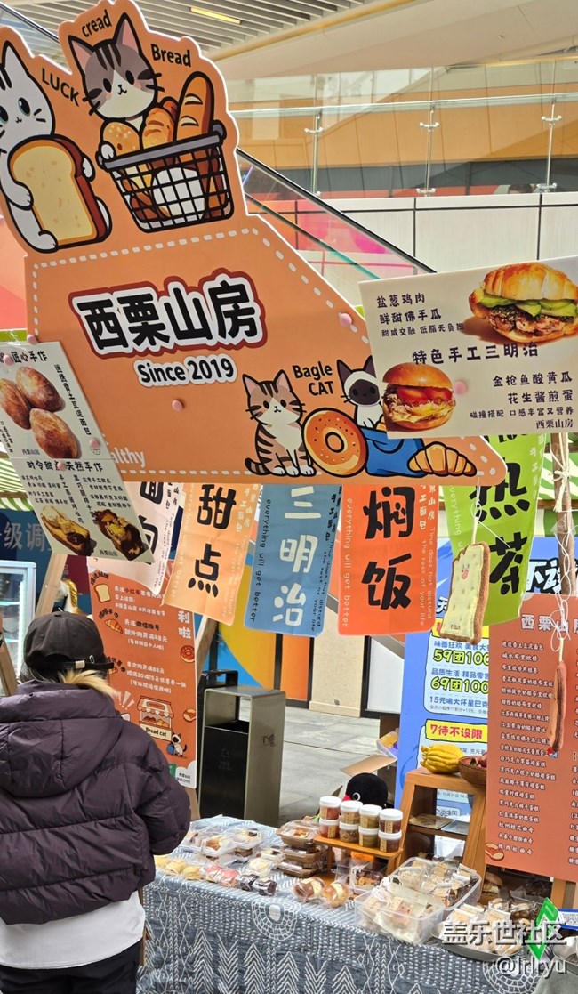 【生活小确幸】美食街区