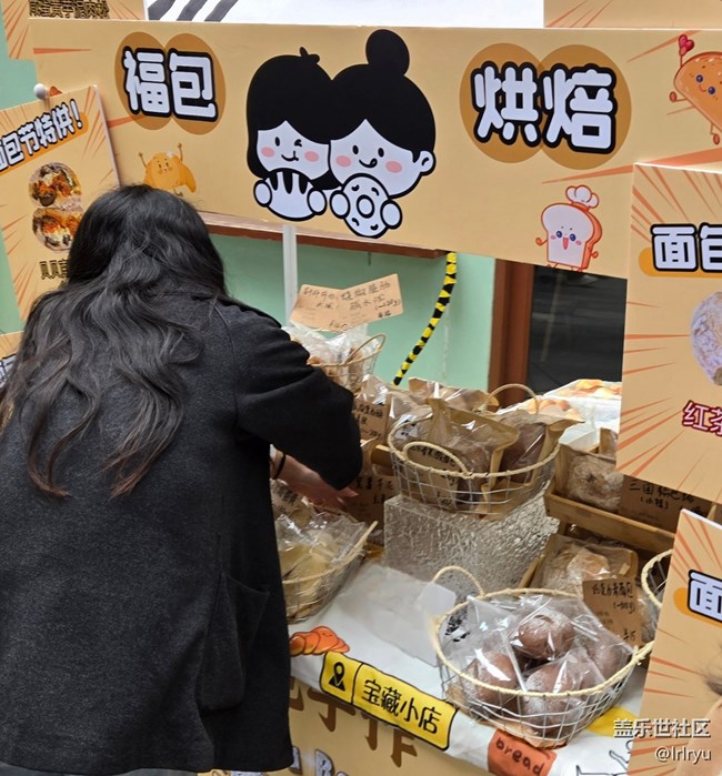 【生活小确幸】美食街区
