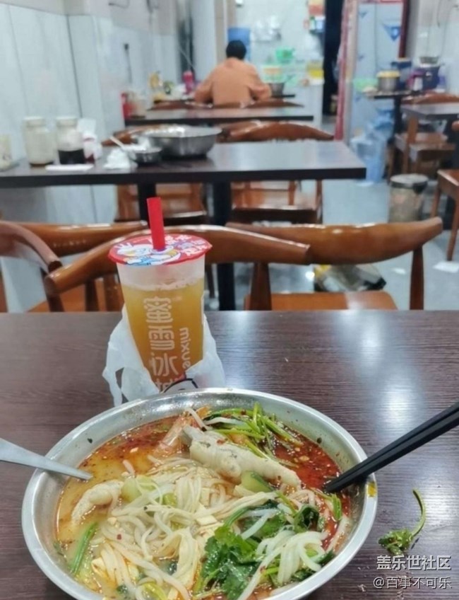 【暖锅之约】吃面