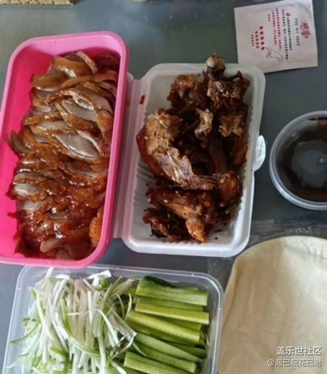 【暖锅之约】烤鸭