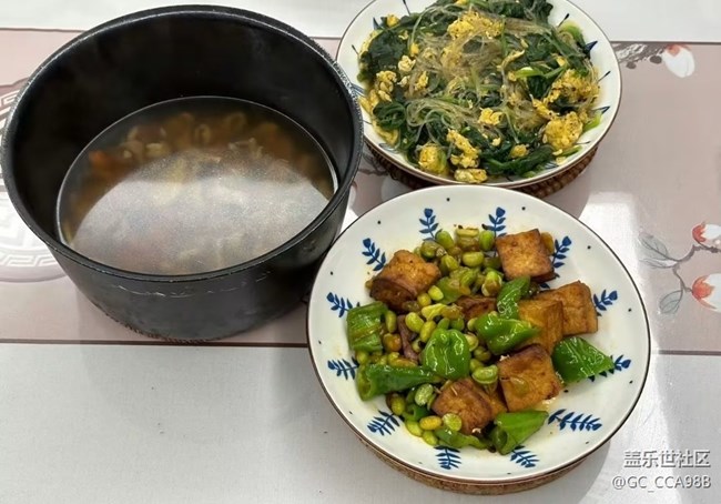 【暖锅之约】简单点