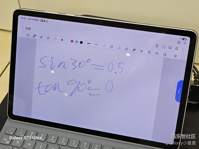 【新品平板品鉴】广州星部落新品平板品鉴会回顾