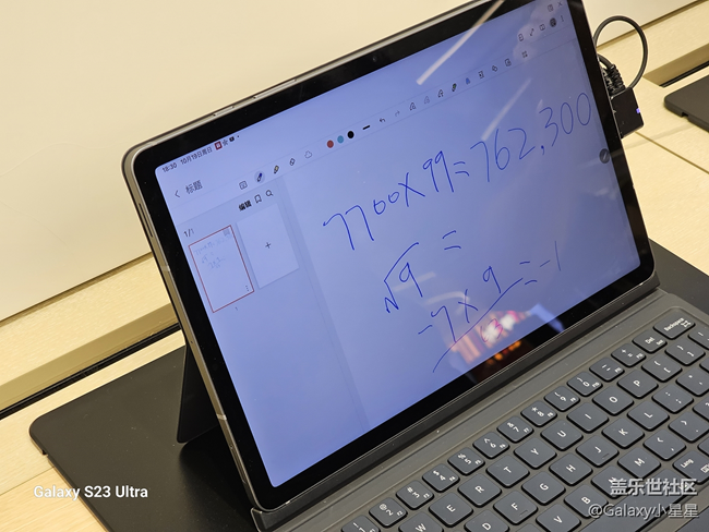 【新品平板品鉴】广州星部落新品平板品鉴会回顾