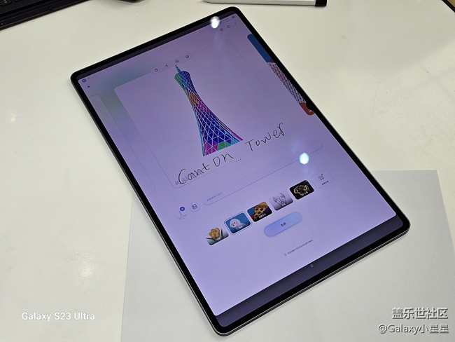 【新品平板品鉴】广州星部落新品平板品鉴会回顾