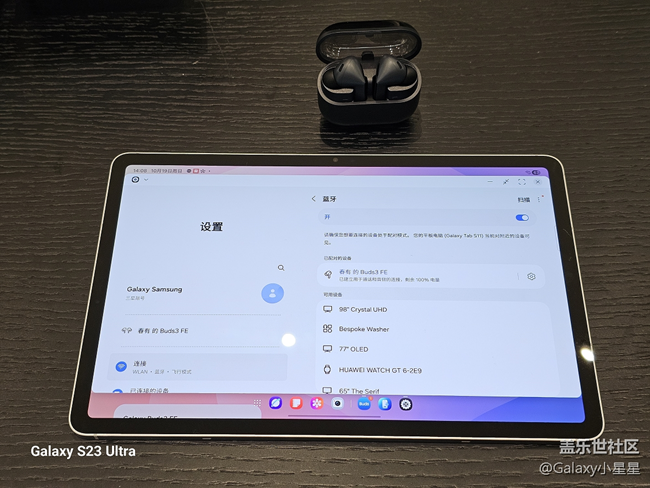 【新品平板品鉴】广州星部落新品平板品鉴会回顾