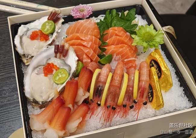 【暖锅之约】刺身