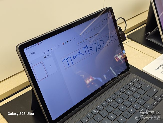 【新品平板品鉴】广州星部落新品平板品鉴会回顾