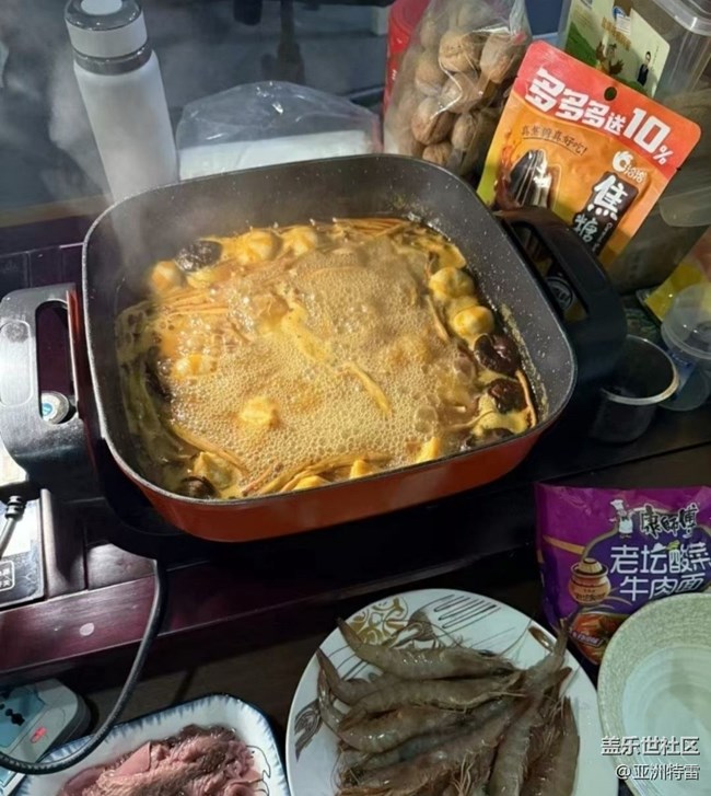 【暖锅之约】吃个火锅