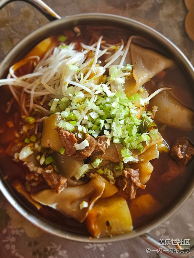 【暖锅之约】牛肉火锅