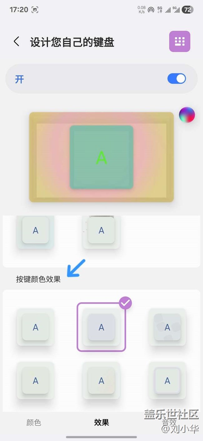 Keys Cafe 【打破枯燥 定制个性化键盘】