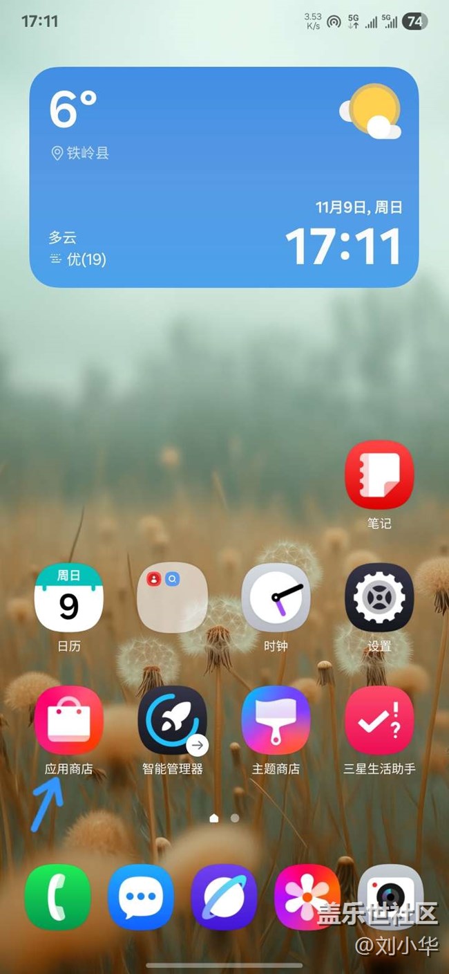 Keys Cafe 【打破枯燥 定制个性化键盘】