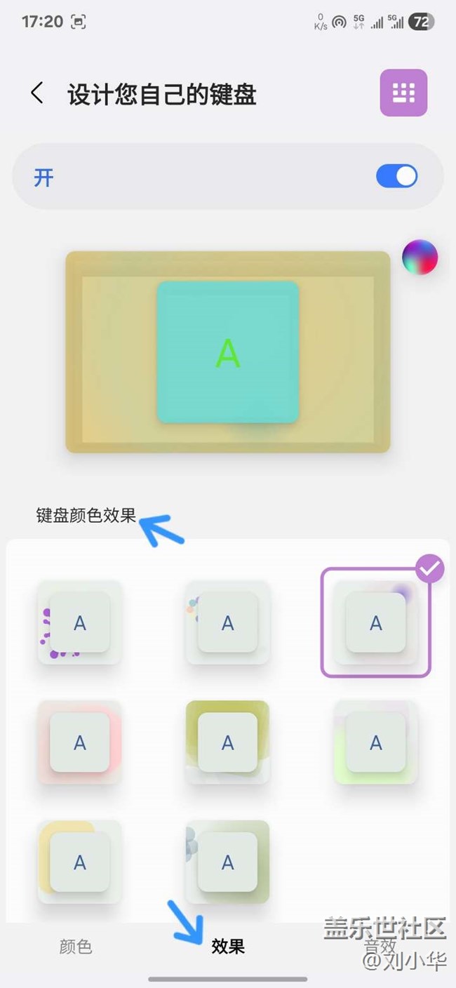 Keys Cafe 【打破枯燥 定制个性化键盘】