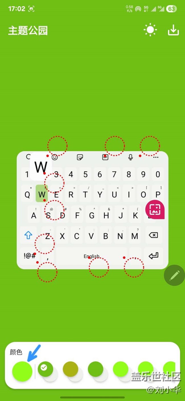 Keys Cafe 【打破枯燥 定制个性化键盘】