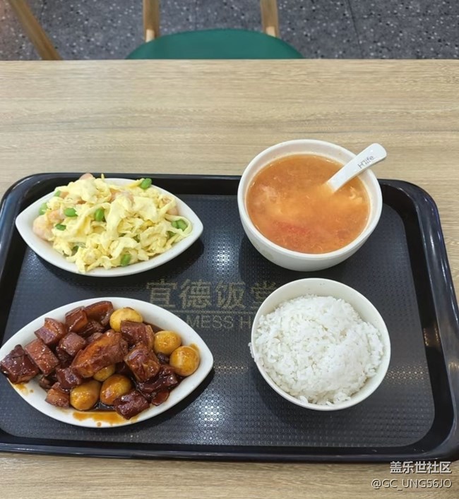 【暖锅之约】打份快餐