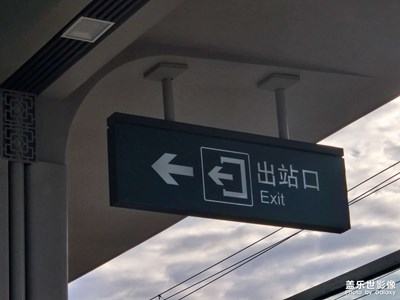 【城市生命力】+寻找方向