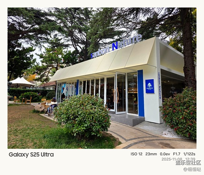 【折叠未来】青岛星部落11月折叠屏品鉴活动回顾 【折叠未来】青岛星部落11月折叠屏品鉴活动回顾