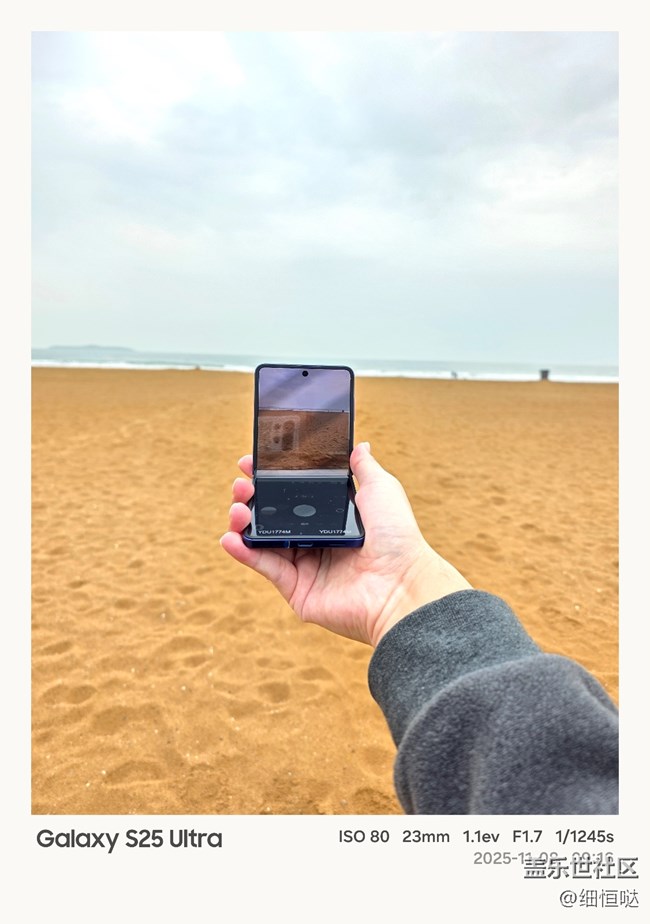 【折叠未来】青岛星部落11月折叠屏品鉴活动回顾 【折叠未来】青岛星部落11月折叠屏品鉴活动回顾