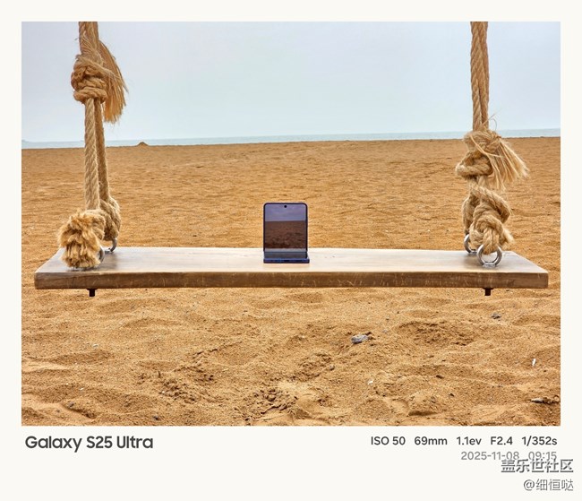 【折叠未来】青岛星部落11月折叠屏品鉴活动回顾 【折叠未来】青岛星部落11月折叠屏品鉴活动回顾