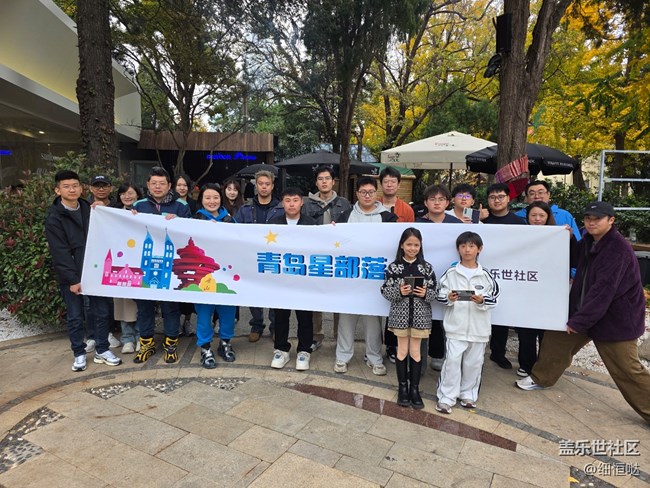 【折叠未来】青岛星部落11月折叠屏品鉴活动回顾 【折叠未来】青岛星部落11月折叠屏品鉴活动回顾