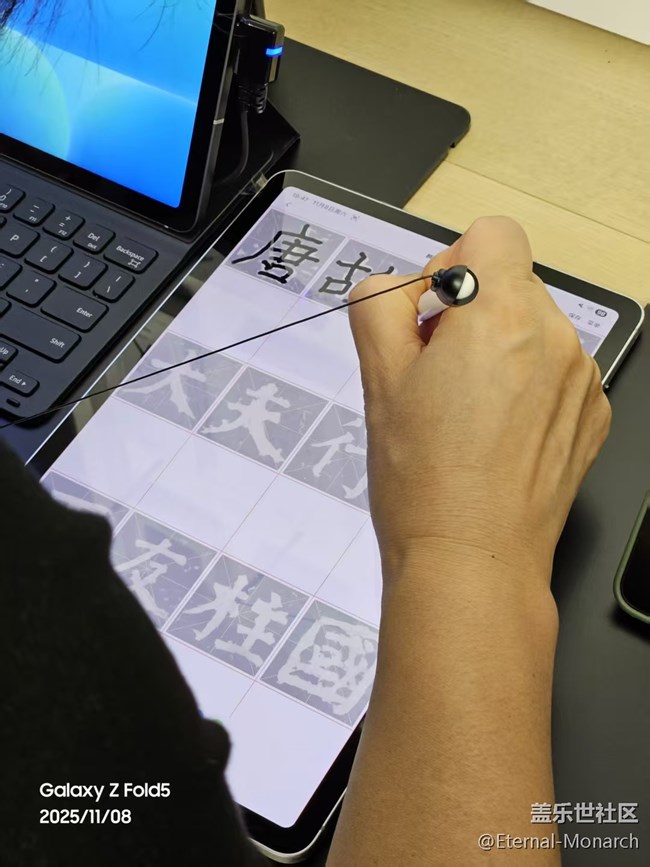 【Tab平板与书法的邂逅】品传世书法，享全新科技