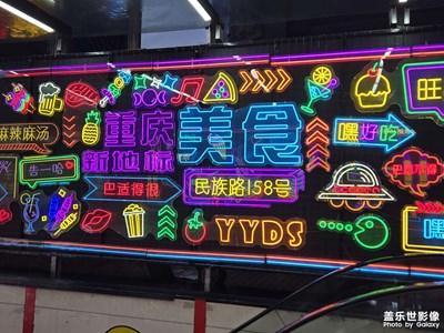 【城市生命力】活力无限