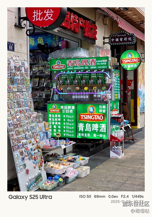 【折叠未来】青岛星部落11月折叠屏品鉴活动回顾 【折叠未来】青岛星部落11月折叠屏品鉴活动回顾