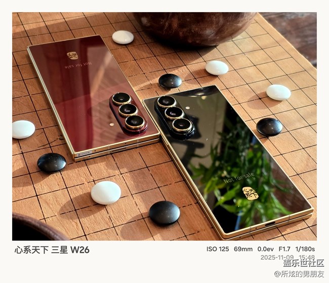 临沂星部落W26品鉴摄影活动回顾