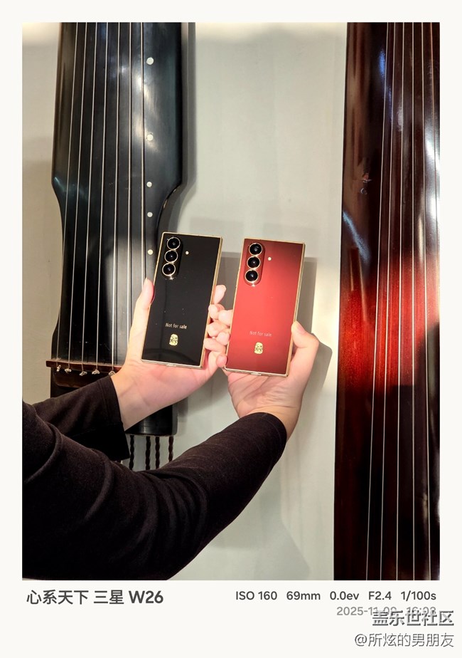 临沂星部落W26品鉴摄影活动回顾