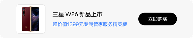 双色凝雅，匠心承韵