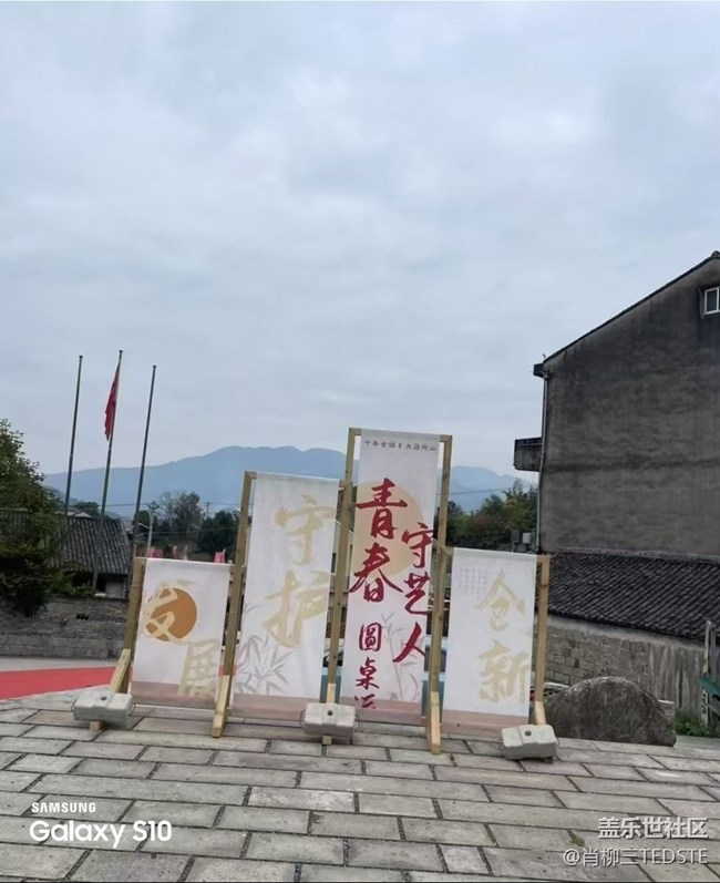 【鹏城寻冬记】游玩