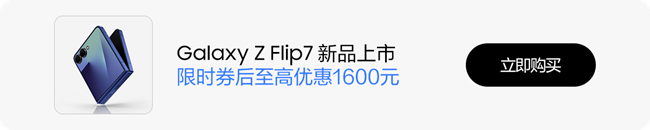 【Galaxy AI】无需展开,它来呈现关键信息~ 【Galaxy AI】无需展开,它来呈现关键信息~