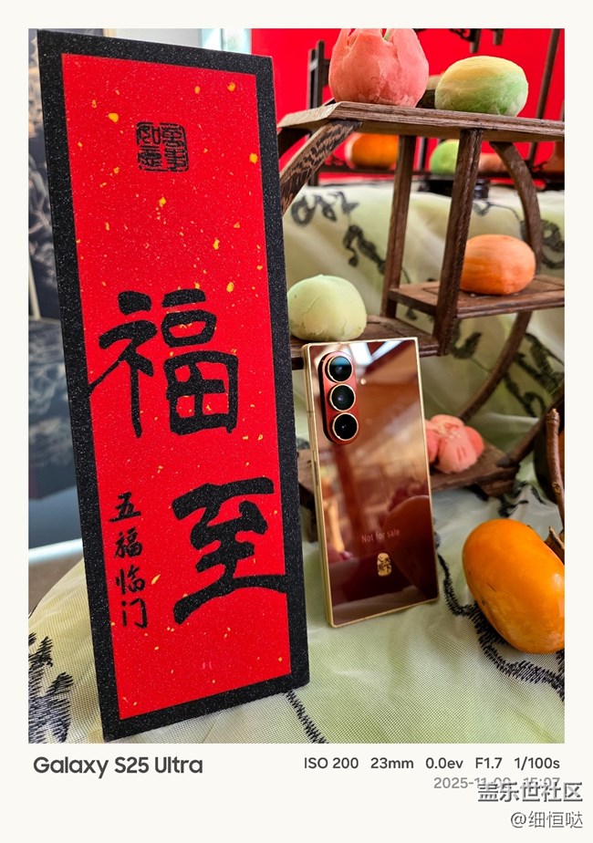 匠心工艺，智慧在心 三星W26系列临沂品鉴会活动回顾