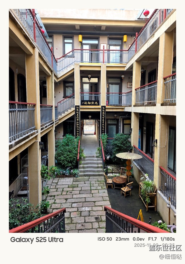 匠心工艺，智慧在心 三星W26系列临沂品鉴会活动回顾