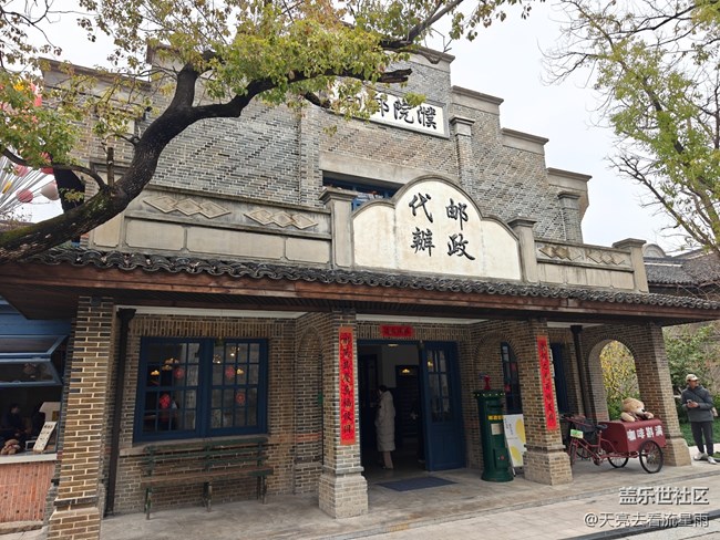 【世间的美好】行走间的感悟