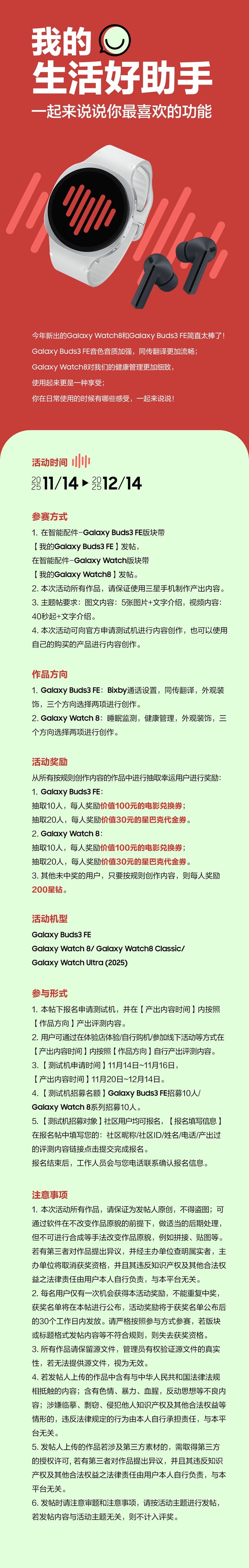 我的生活好助手 一起来说说你最喜欢的功能