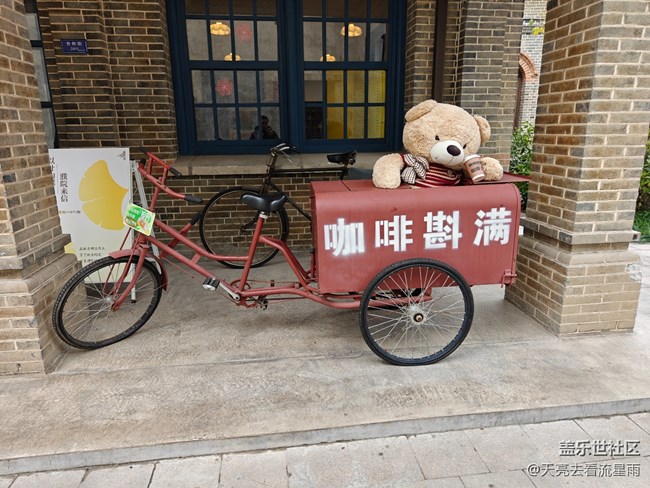 【世间的美好】行走间的感悟