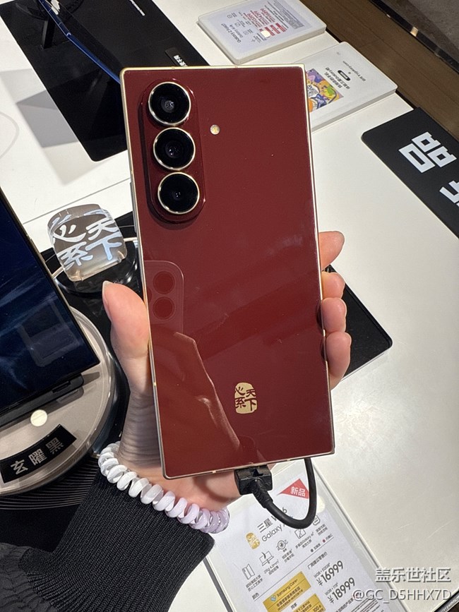 【心系天下品鉴会回顾贴】来看W26了