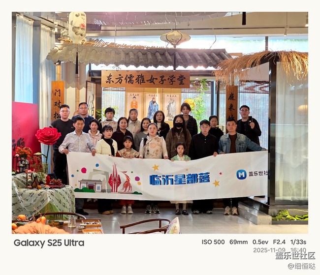 匠心工艺，智慧在心 三星W26系列临沂品鉴会活动回顾