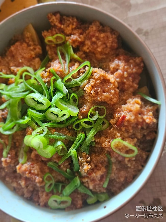 【暖冬食味记】粉蒸牛肉