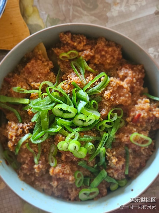 【暖冬食味记】粉蒸牛肉