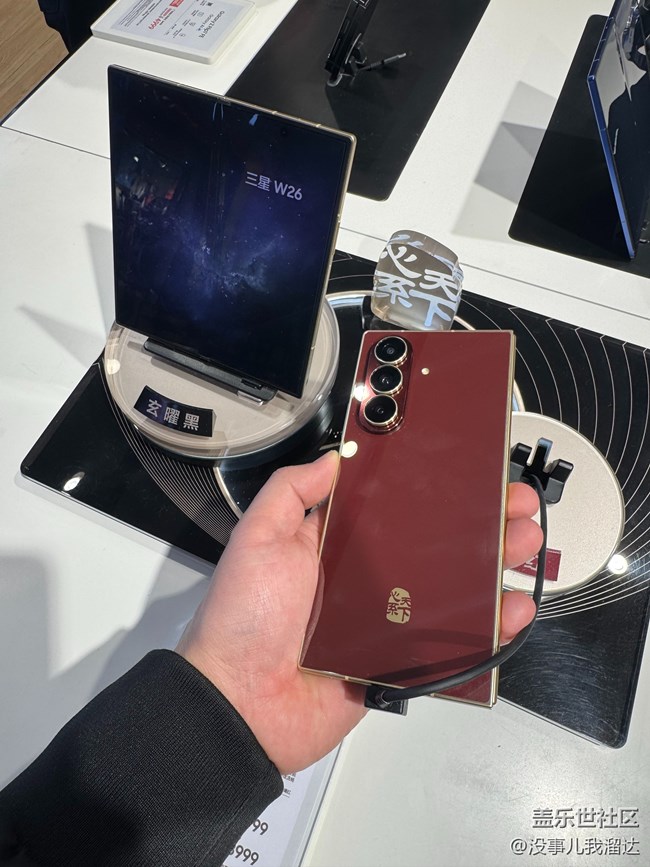 【心系天下w26品鉴会回顾贴】石家庄星部落11.9日线下活动回顾