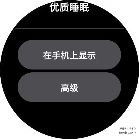 【我的Galaxy Watch8】是生活中不可缺少的助理 【我的Galaxy Watch8】是生活中不可缺少的助理