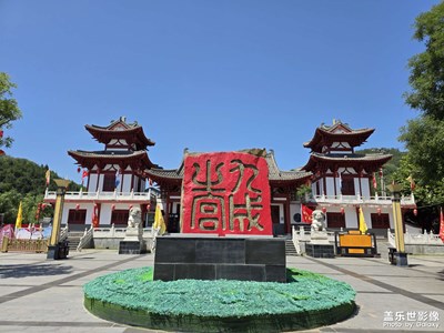 【地标最佳机位】+九成宫